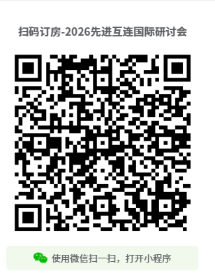 WAI 2026 Hotel Reservation QR Code