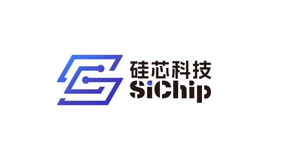 硅芯科技